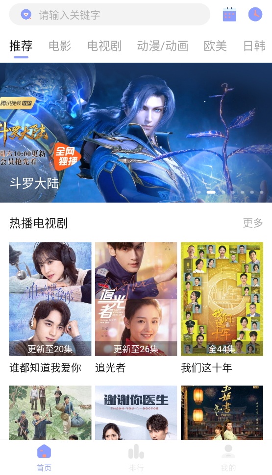 柚子影视(在线视频免费观看软件) 柚子影视(在线视频免费观看软件)