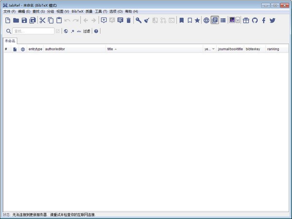 JabRef(开源免费的参考文献管理软件) JabRef(开源免费的参考文献管理软件)