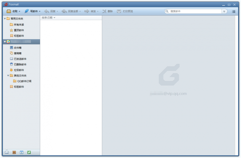 Foxmail(邮件客户端软件) Foxmail(邮件客户端软件)