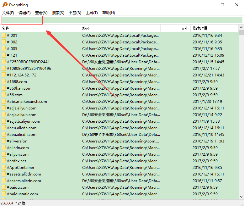 Everything(文件搜索工具) Everything(文件搜索工具)
