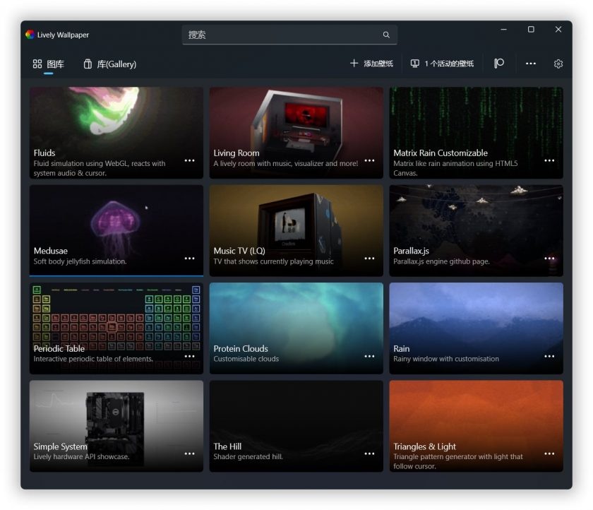 Lively Wallpaper(免费动态桌面壁纸软件)
