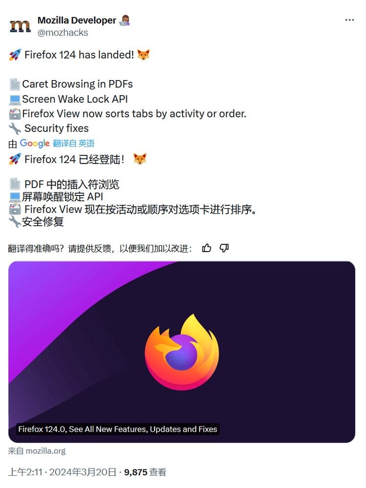 火狐浏览器 Firefox.jpg