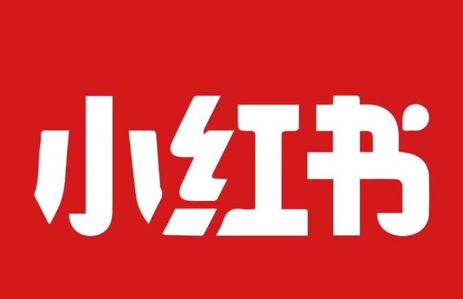 小红书.jpg
