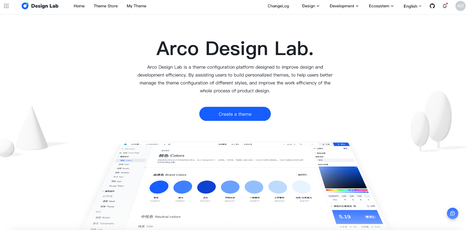 Arco Design.png