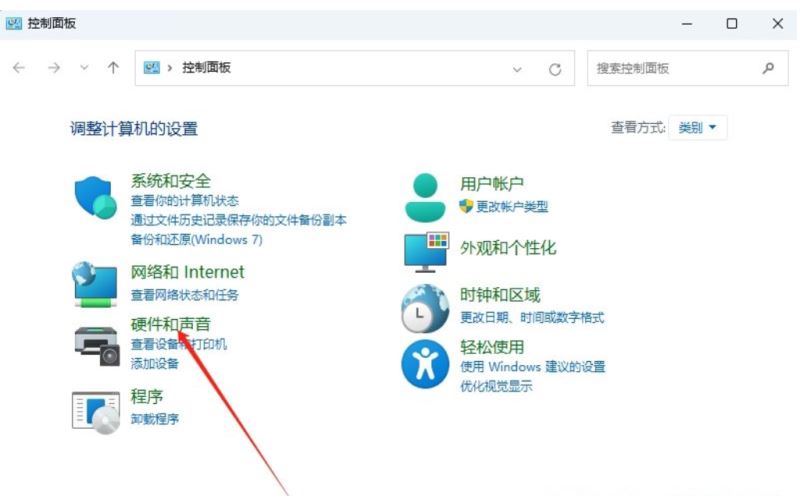 如何在Win11系统中启用网络唤醒功能?Win11网络唤醒开启教程