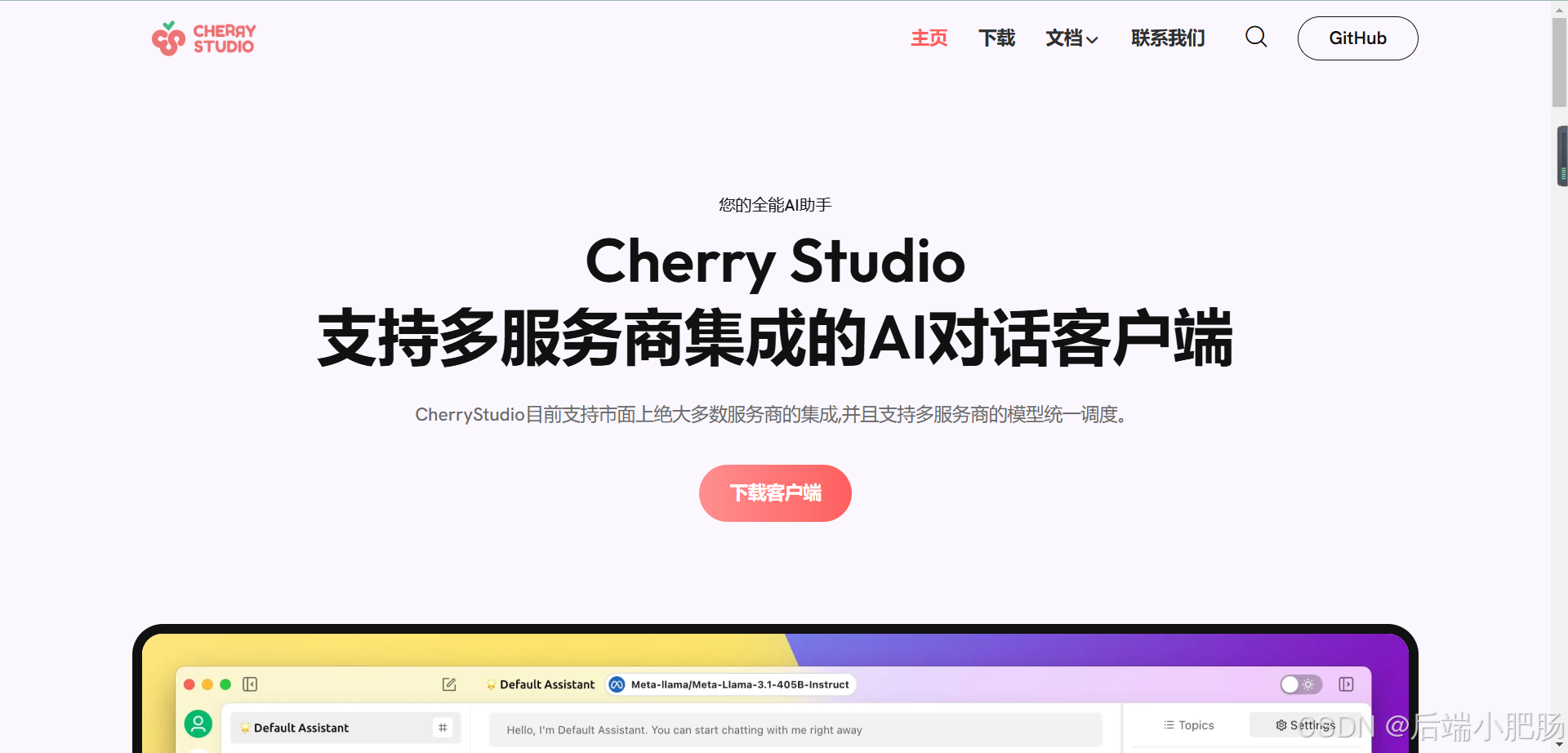 DeepSpeek服务器繁忙?这几种替代方案帮你流畅使用!(附本地部署教程)