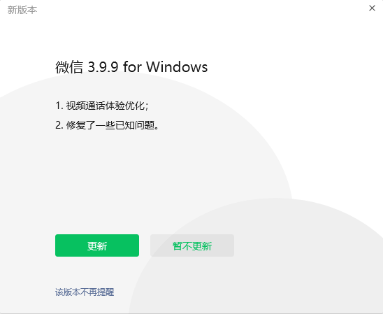 微信.png