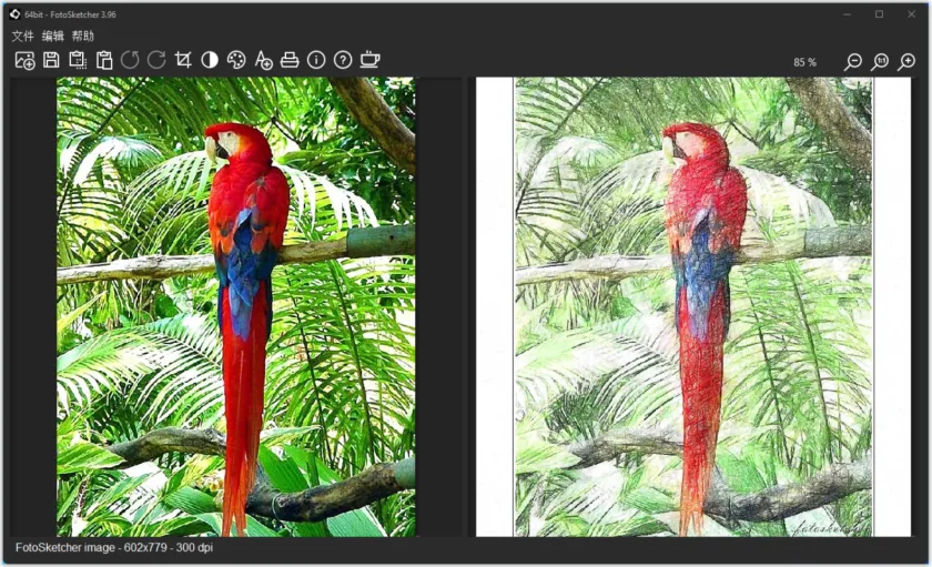 FotoSketcher(免费照片处理软件) FotoSketcher(免费照片处理软件)