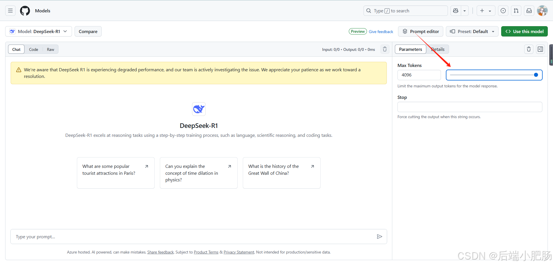DeepSpeek服务器繁忙?这几种替代方案帮你流畅使用!(附本地部署教程)
