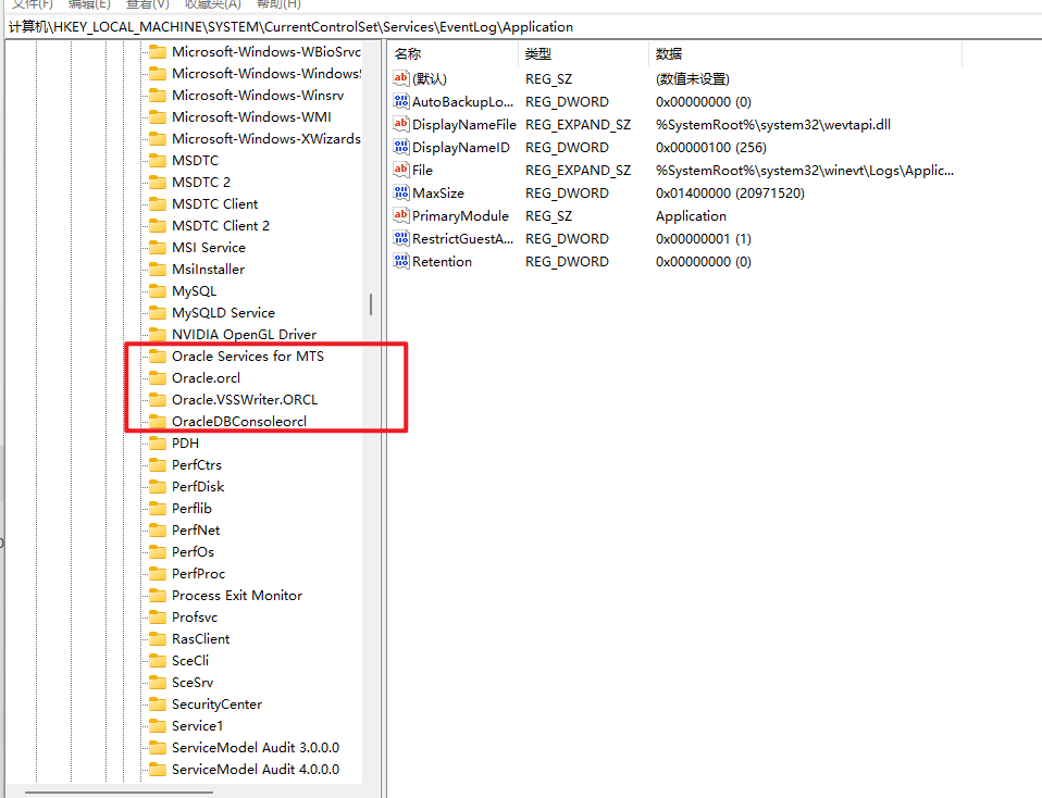 Windows系统中Oracle 11g数据库完全卸载图文教程
