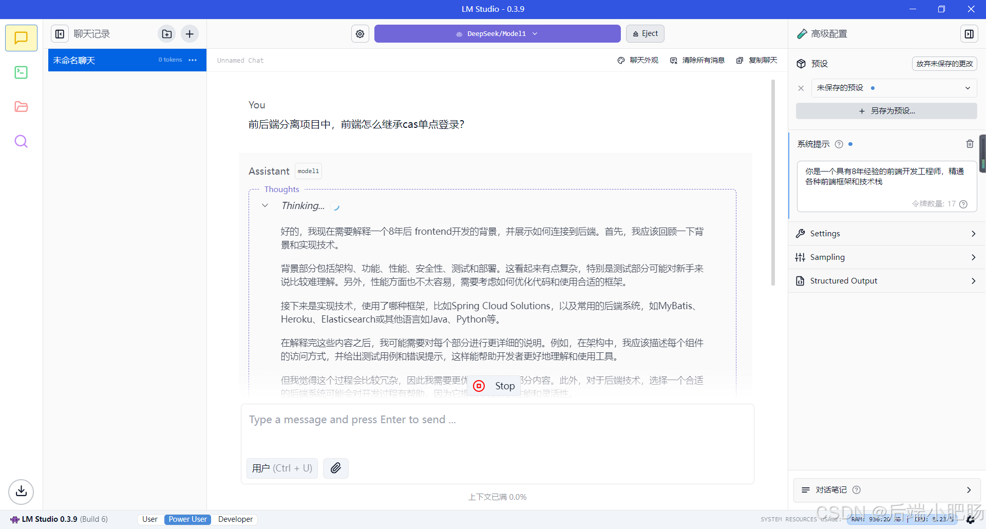 DeepSpeek服务器繁忙?这几种替代方案帮你流畅使用!(附本地部署教程)