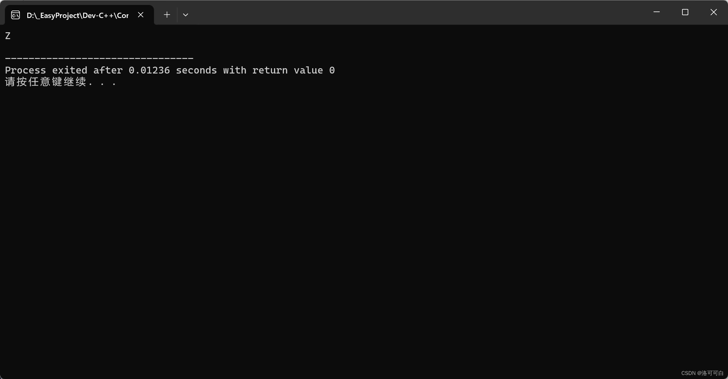 C语言实现字母大小写转换的方法及示例代码