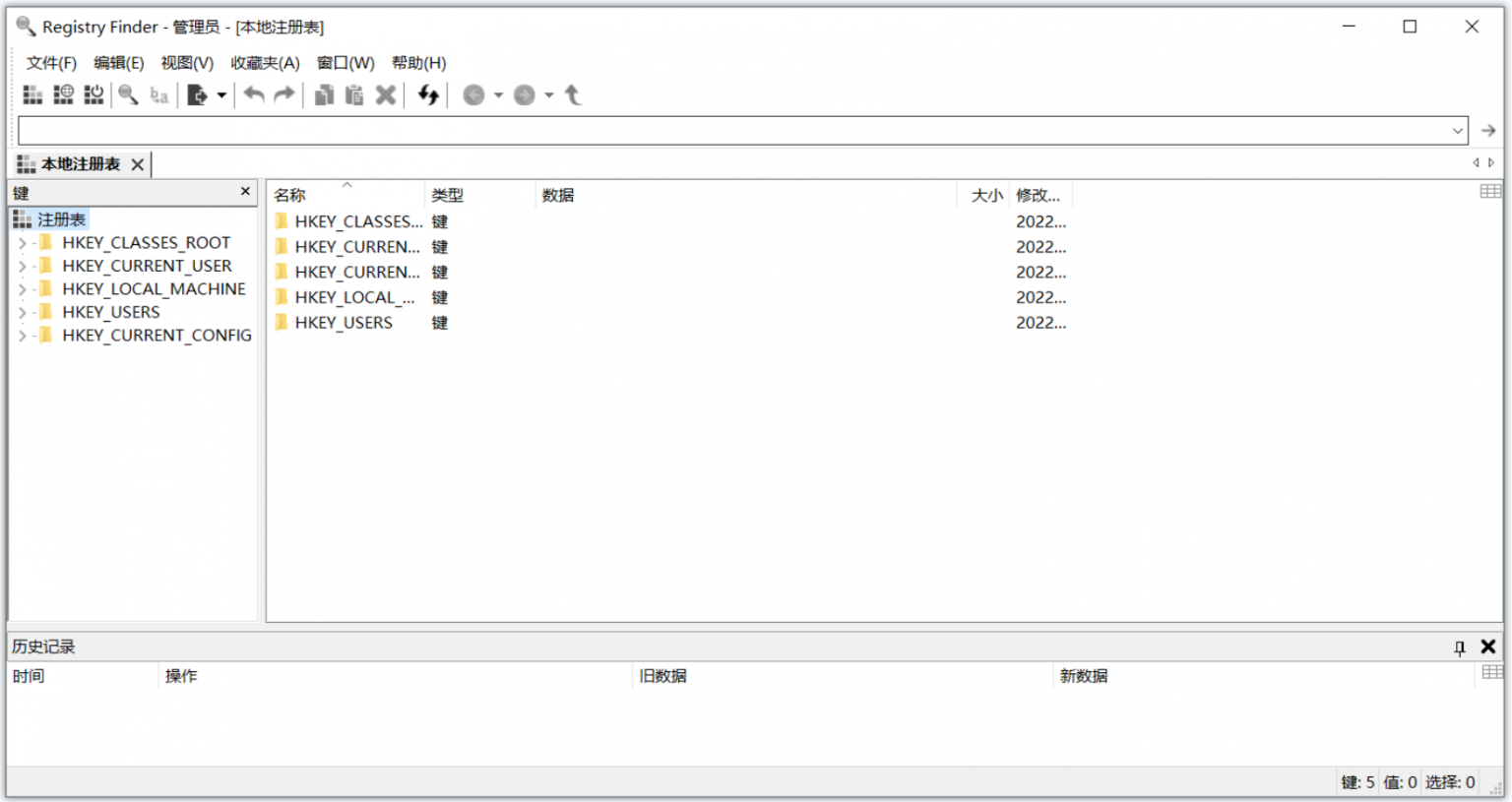 Registry Finder(注册表管理工具) Registry Finder(注册表管理工具)
