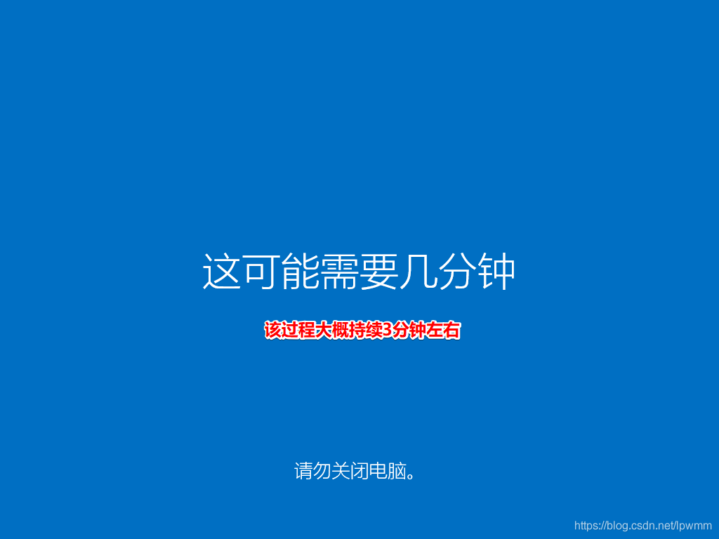 使用微软官方工具下载安装Windows10系统31.png