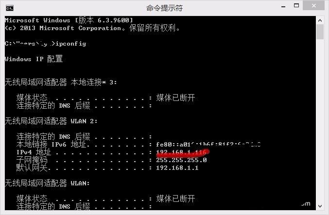 命令提示符2.jpg