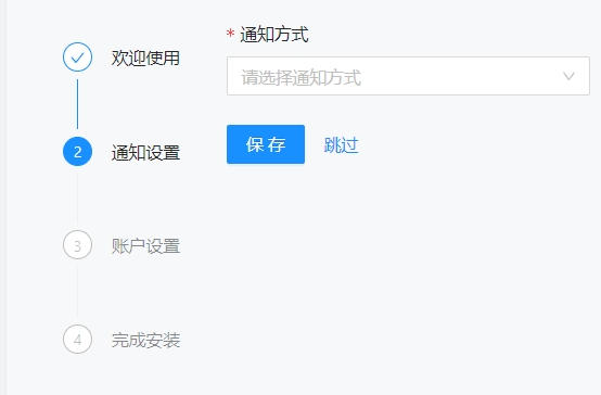 宝塔安装青龙面板及配置Maiark短信登录图文教程