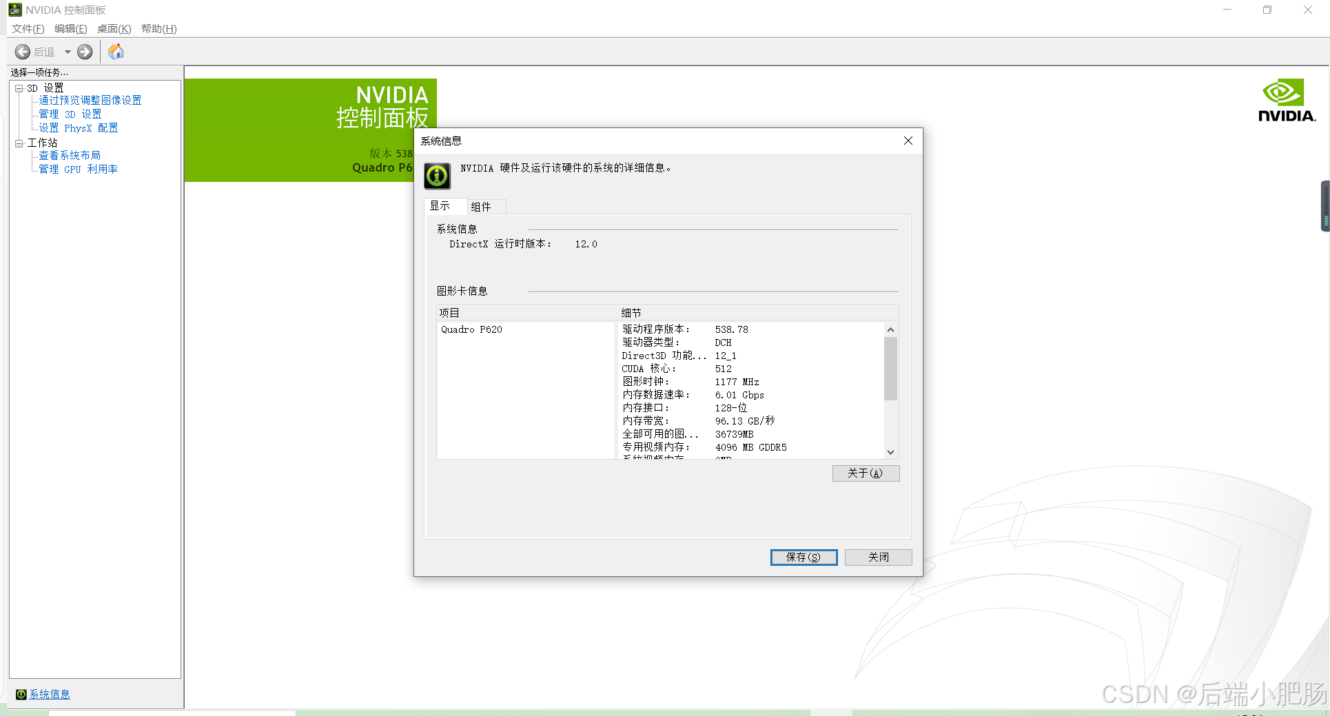 DeepSpeek服务器繁忙?这几种替代方案帮你流畅使用!(附本地部署教程)