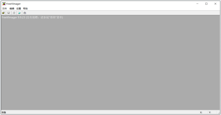 FreeVimager(免费图片查看编辑器) FreeVimager(免费图片查看编辑器)