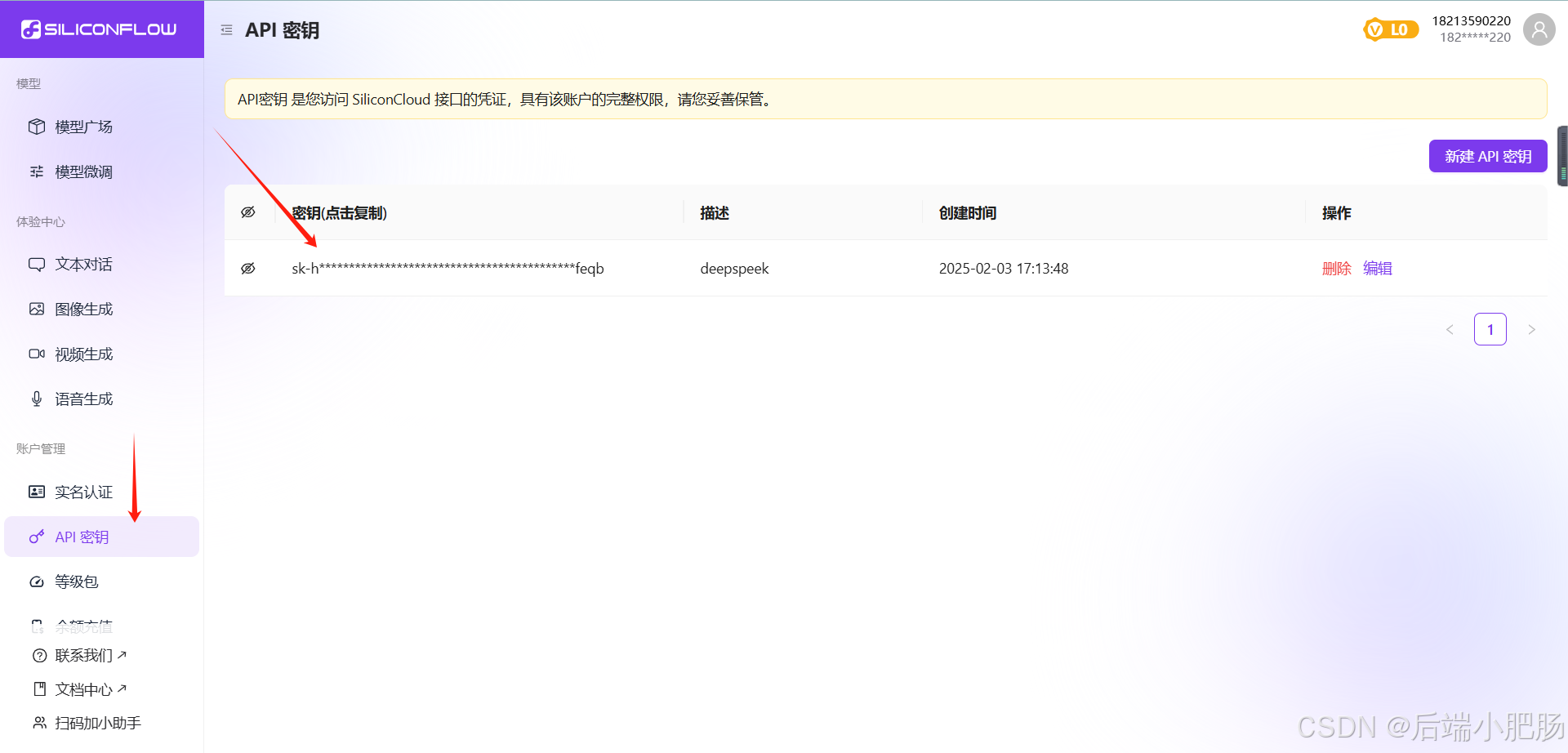 DeepSpeek服务器繁忙?这几种替代方案帮你流畅使用!(附本地部署教程)