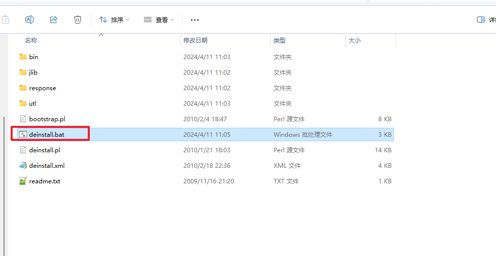 Windows系统中Oracle 11g数据库完全卸载图文教程