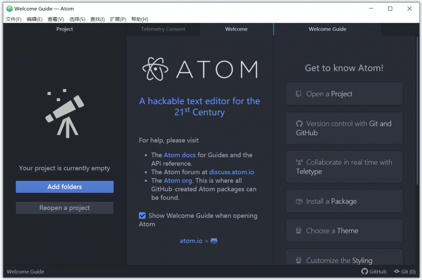 Atom(免费开源代码编辑器)