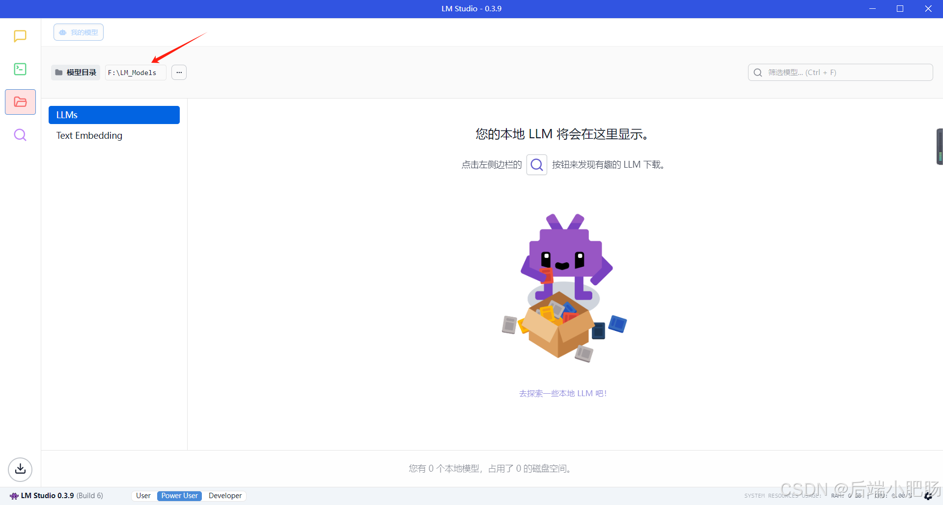 DeepSpeek服务器繁忙?这几种替代方案帮你流畅使用!(附本地部署教程)