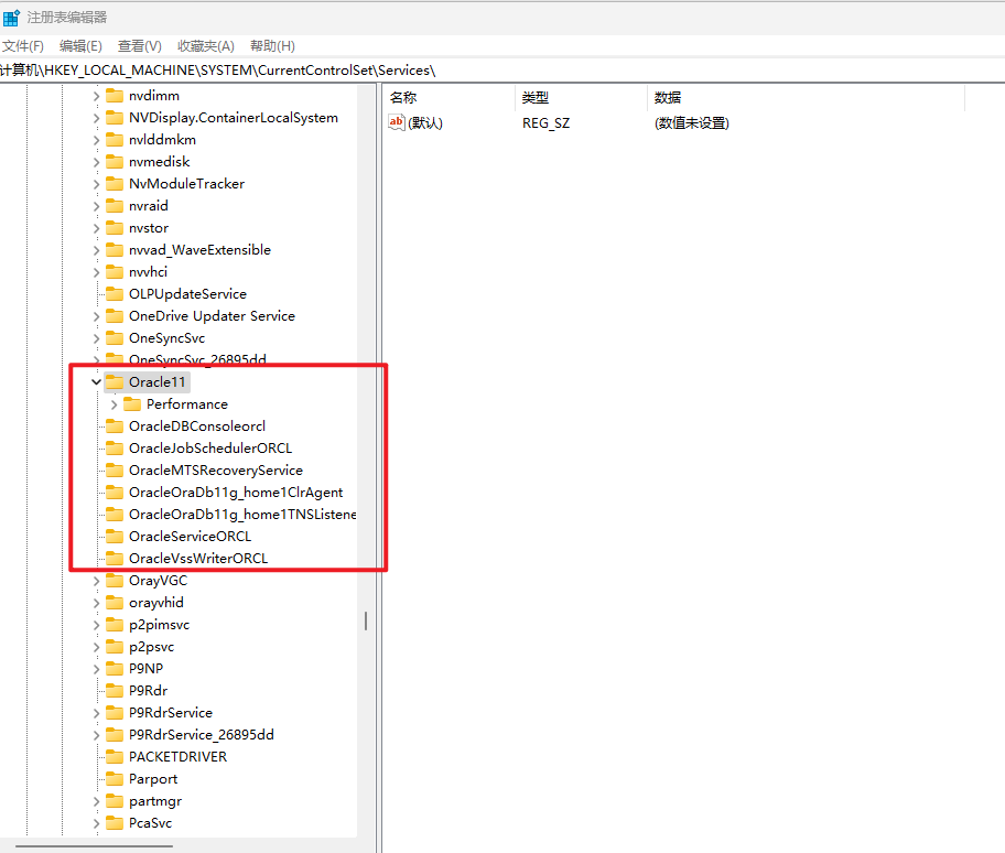Windows系统中Oracle 11g数据库完全卸载图文教程