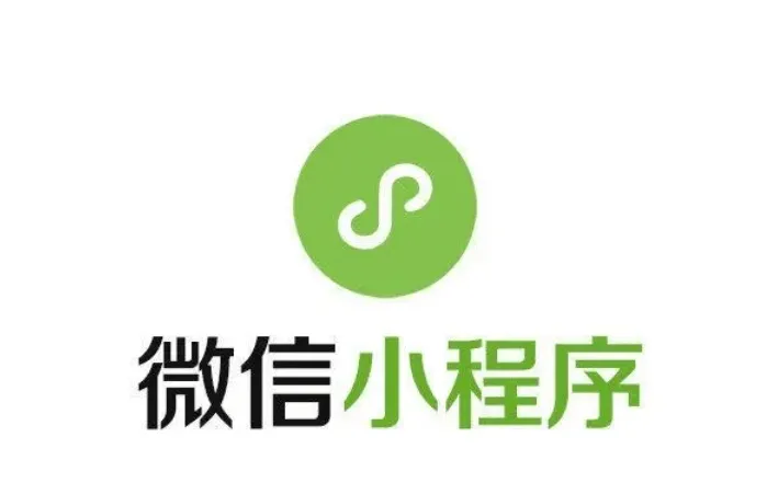 微信小程序.webp