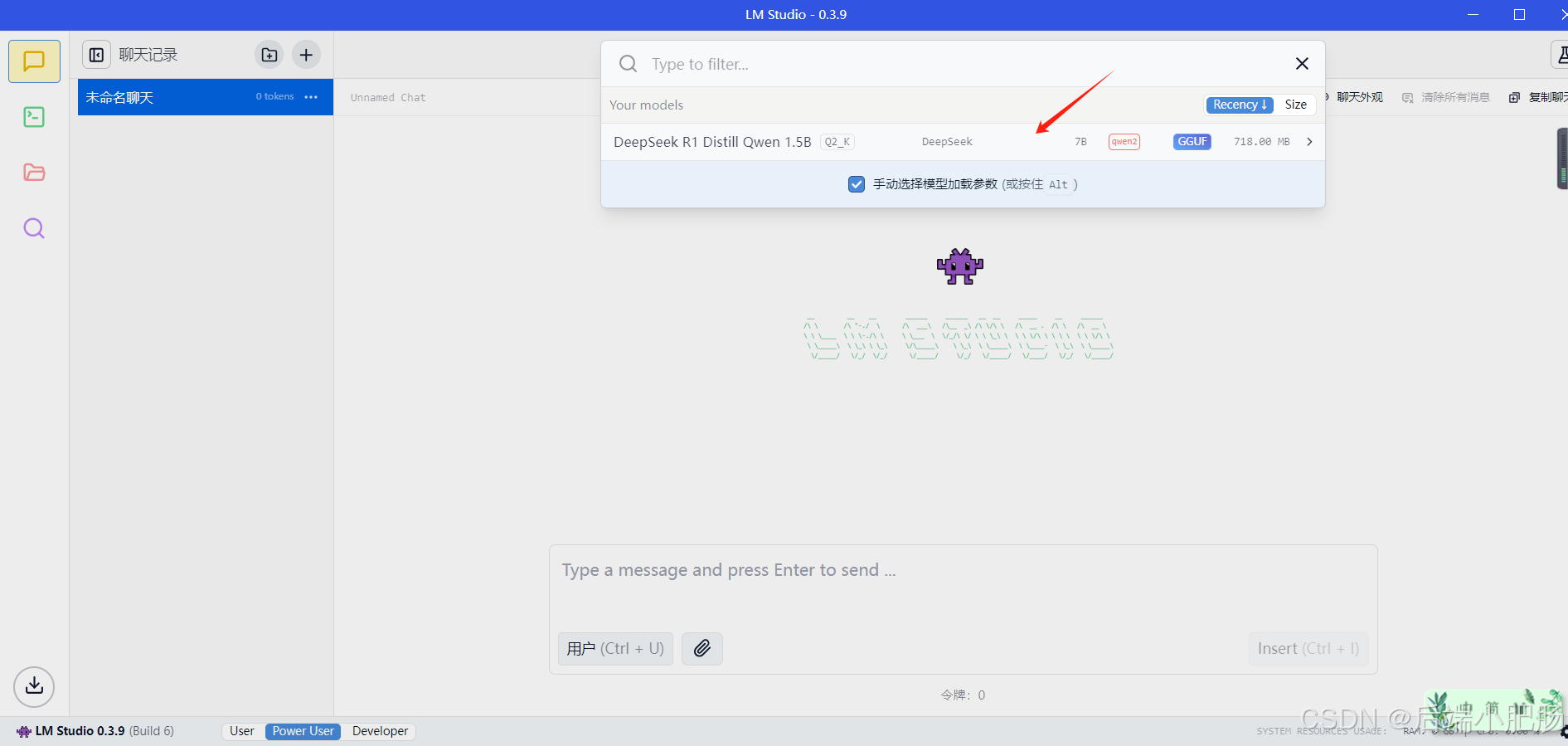 DeepSpeek服务器繁忙?这几种替代方案帮你流畅使用!(附本地部署教程)