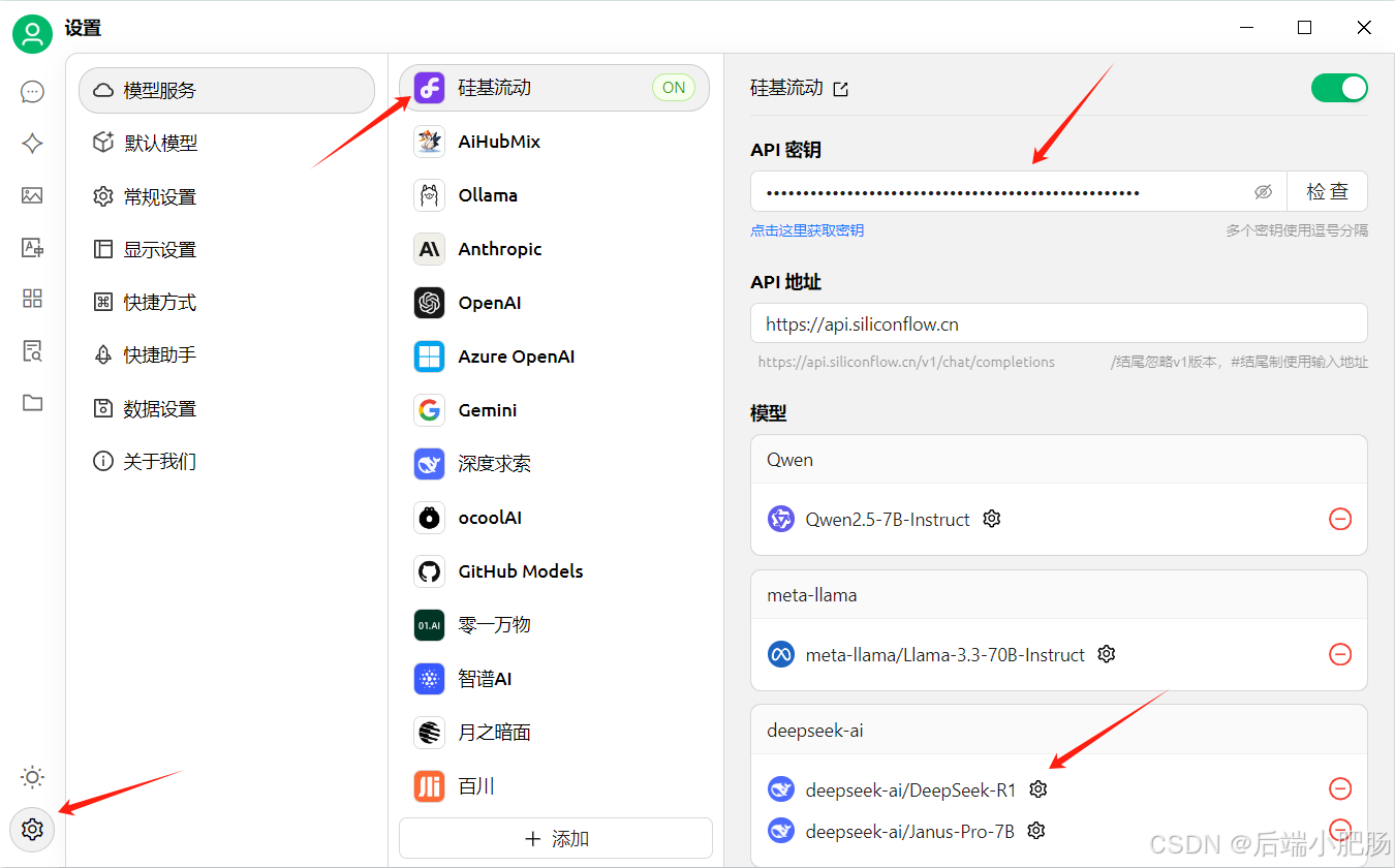 DeepSpeek服务器繁忙?这几种替代方案帮你流畅使用!(附本地部署教程)