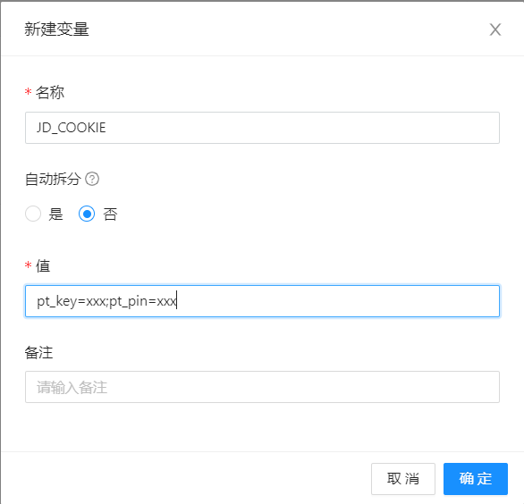 宝塔安装青龙面板及配置Maiark短信登录图文教程