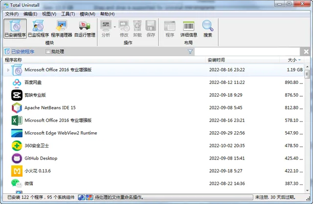 Geek Uninstaller.webp
