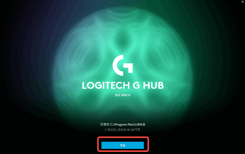 Logitech G HUB(罗技hub驱动) Logitech G HUB(罗技hub驱动)