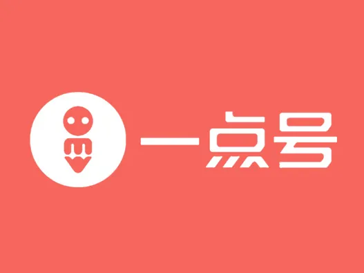一点号.webp