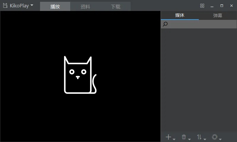 KikoPlay(全功能弹幕播放器) KikoPlay(全功能弹幕播放器)