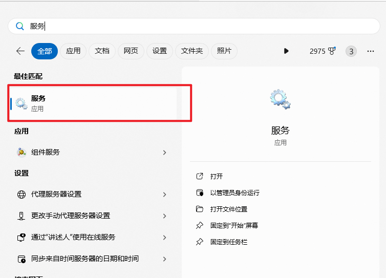 Windows系统中Oracle 11g数据库完全卸载图文教程