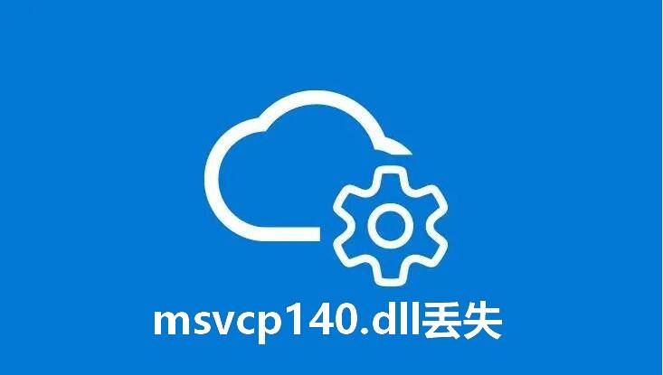 msvcp140.dll.jpeg