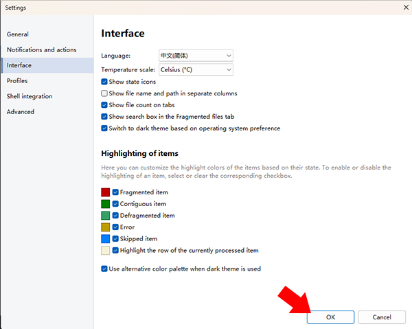 WinContig(免费磁盘碎片整理工具)