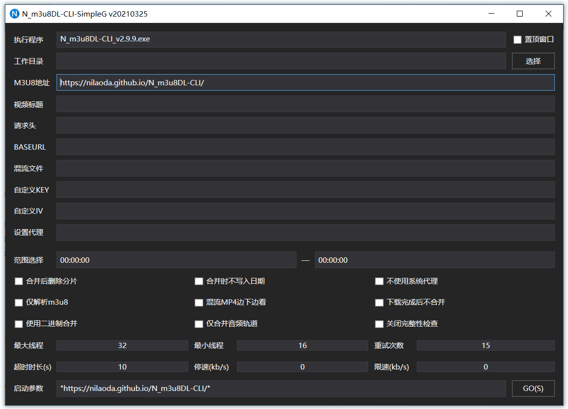 N_m3u8DL-CLI(m3u8下载器) N_m3u8DL-CLI(m3u8下载器)