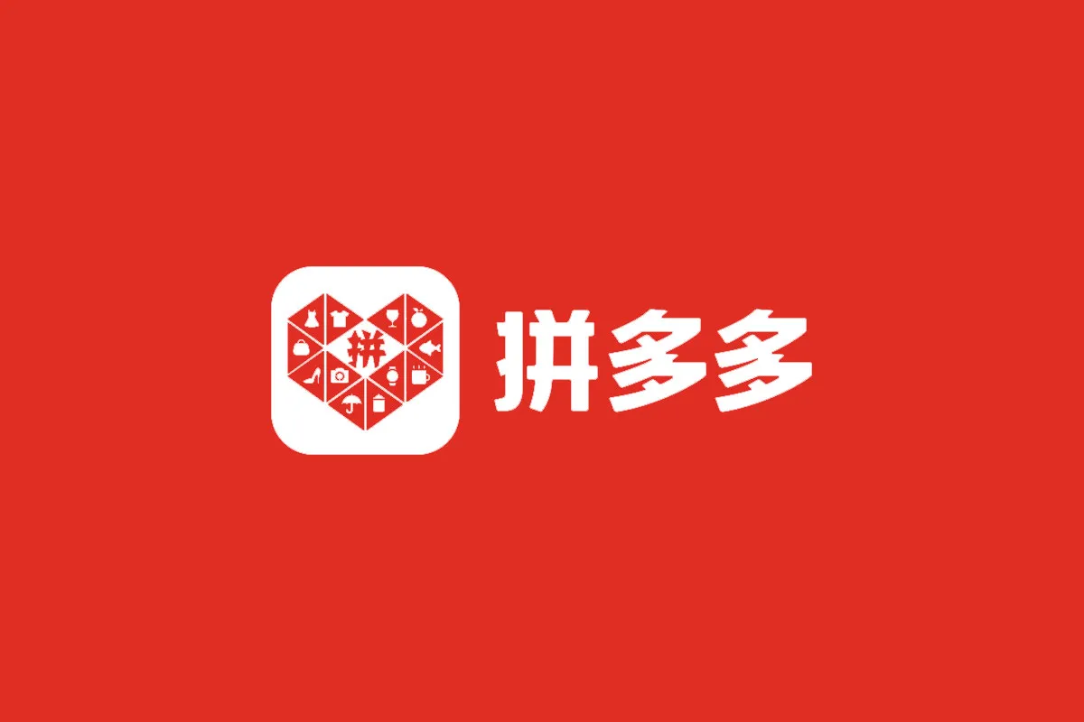 拼多多.webp
