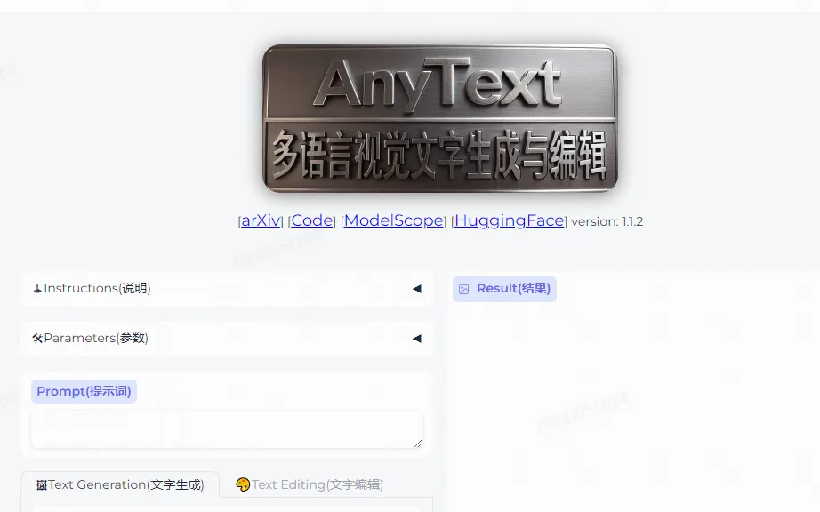 AnyText.webp