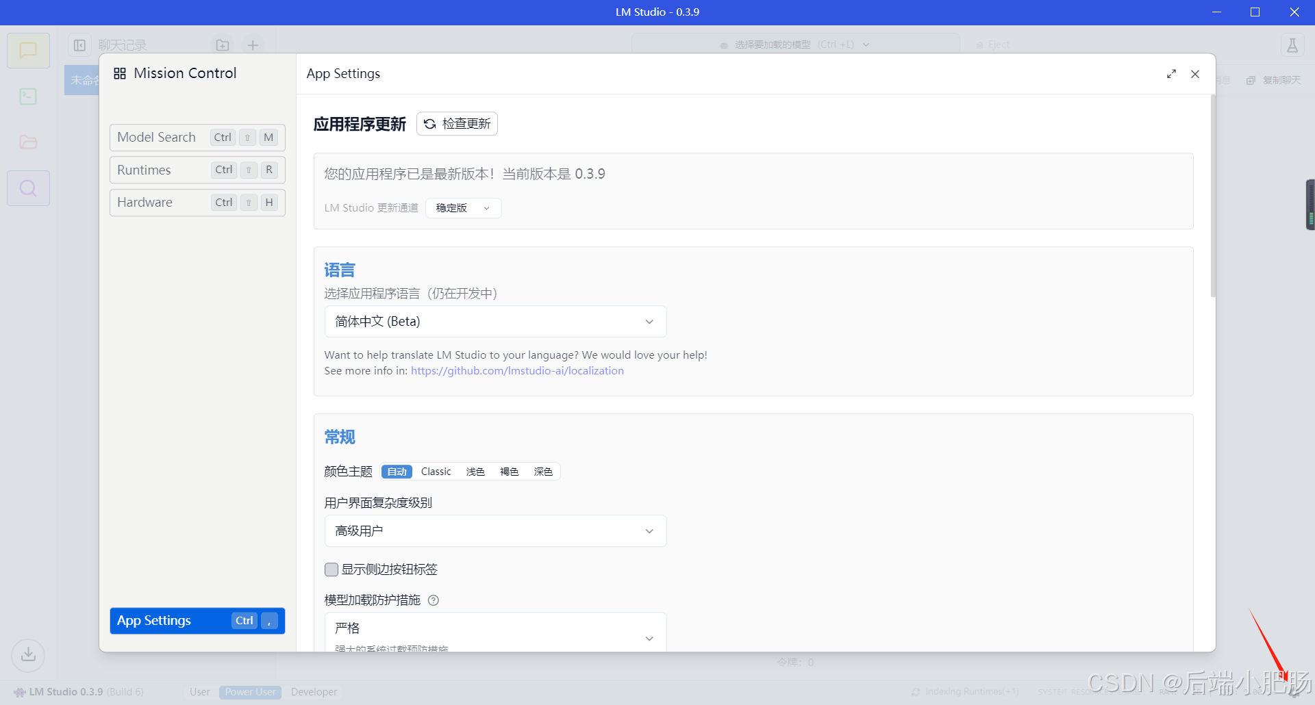 DeepSpeek服务器繁忙?这几种替代方案帮你流畅使用!(附本地部署教程)