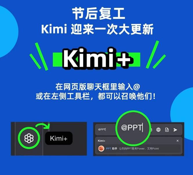 Kimi+.png