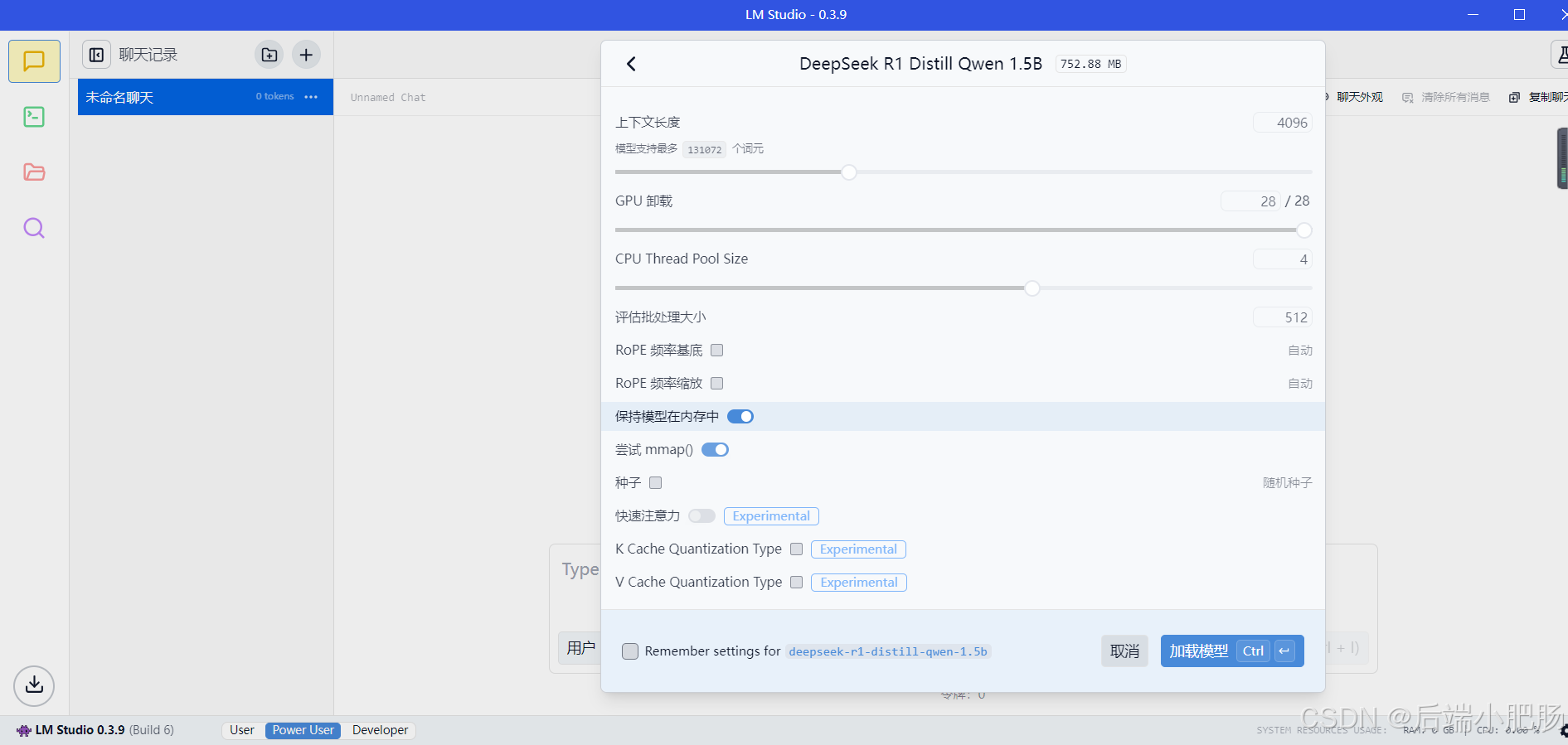 DeepSpeek服务器繁忙?这几种替代方案帮你流畅使用!(附本地部署教程)