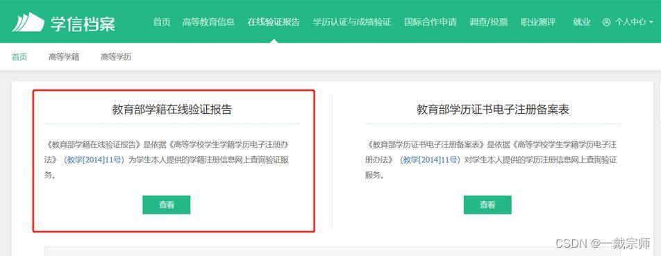 JetBrains学生认证15.jpg