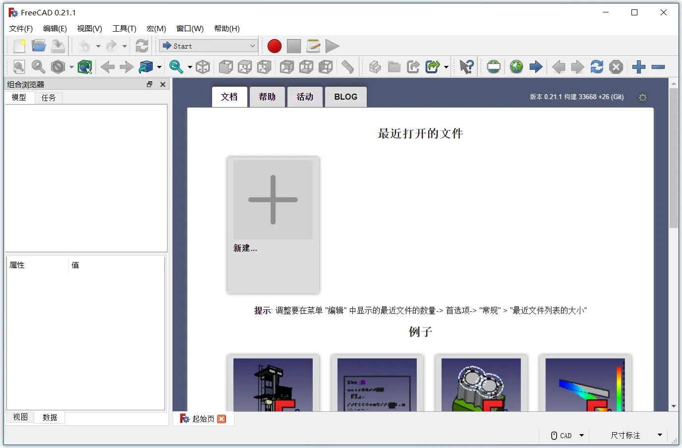 FreeCAD.webp