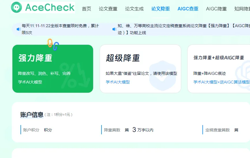 AceCheckA1.webp