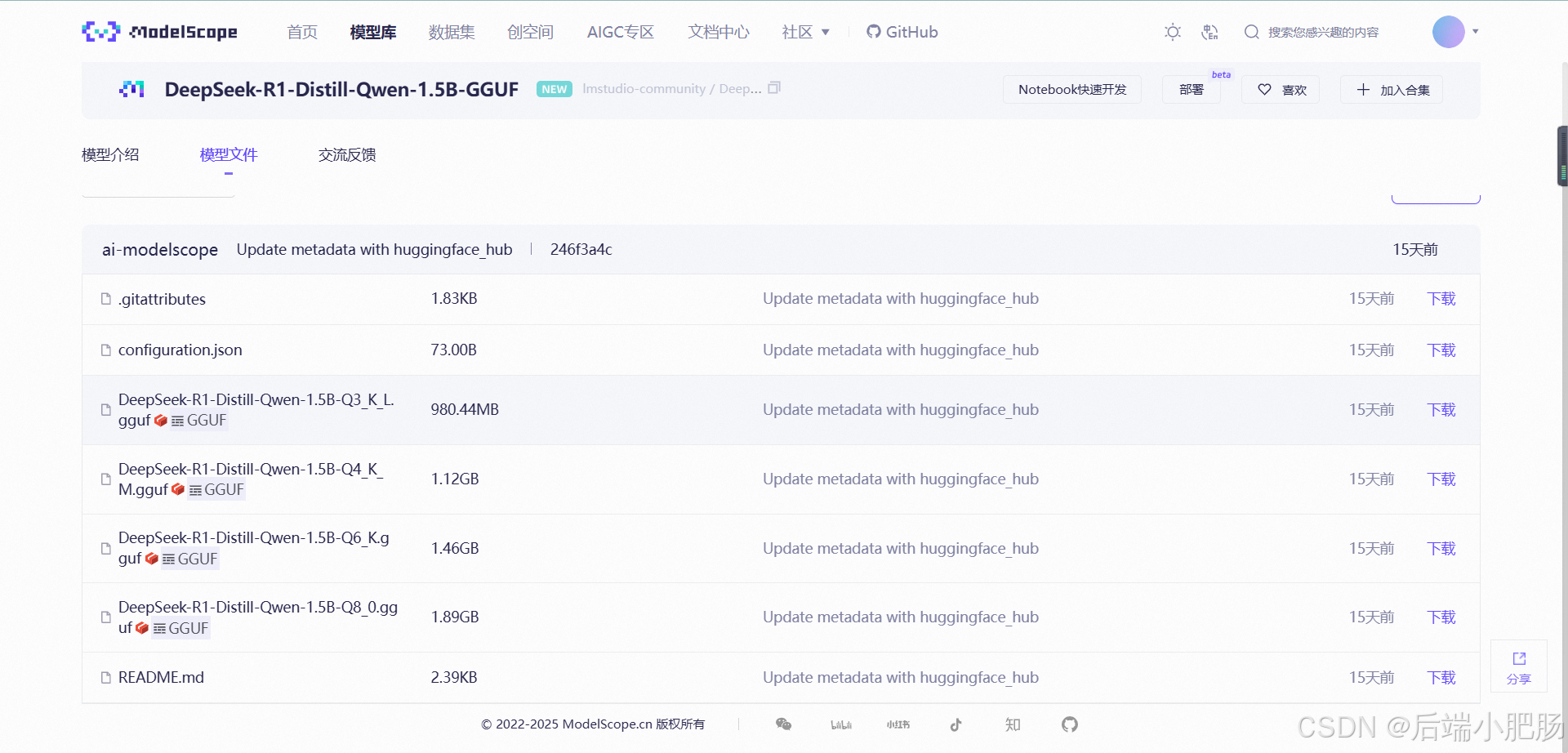 DeepSpeek服务器繁忙?这几种替代方案帮你流畅使用!(附本地部署教程)