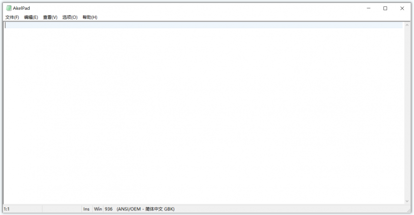 AkelPad(开源免费文本代码编辑器)