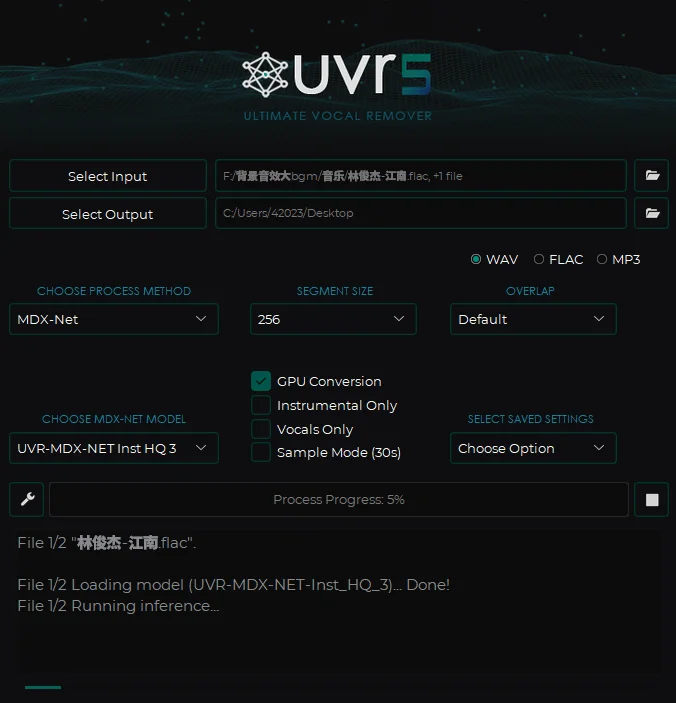UVR5 - 最强人声伴奏分离AI工具，最新版v5.6